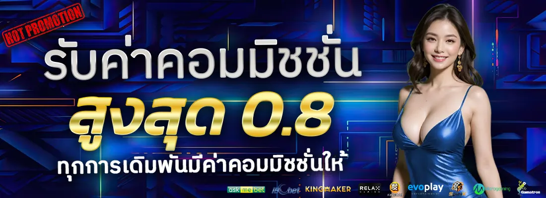 2.โปรฝาก 100 รับ 50-Recovered-Recovered-Recovered-Recovered