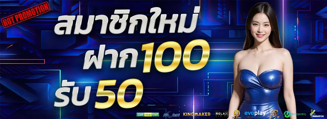3.โปรฝากแรกของวัน รับเพิ่ม 10%-Recovered-Recovered-Recovered-Recovered